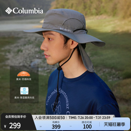 哥伦比亚情侣防晒降温渔夫帽
