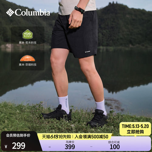 哥伦比亚男子拒水防晒短裤