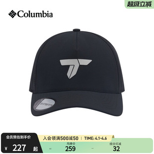 Columbia哥伦比亚户外26春夏新品 运动高顶棒球帽CU9294 男女同款