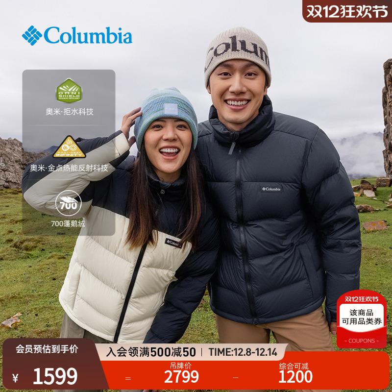 哥伦比亚男女鹅绒羽绒服