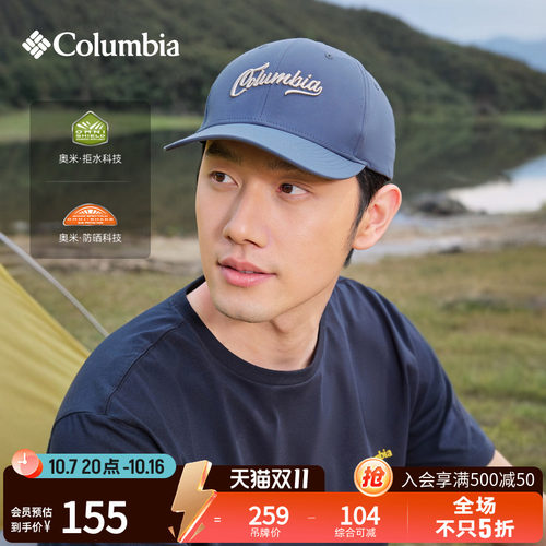 哥伦比亚情侣运动旅行棒球帽