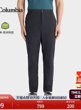 Columbia哥伦比亚户外26春夏新品男子拒水清凉舒适凉感长裤AE5484