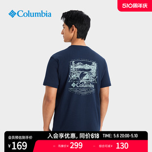 情侣时尚 Columbia哥伦比亚户外24春夏新品 印花运动短袖 T恤XE4916