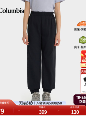 Columbia哥伦比亚户外26春夏新品女童拒水UPF50防晒长裤AG4379