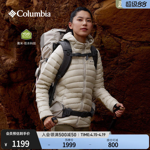 哥伦比亚女子拒水保暖羽绒服