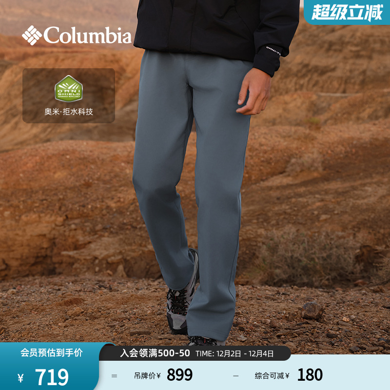 哥伦比亚男子拒水磨毛内里厚长裤