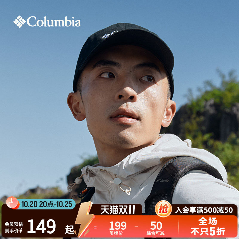 Columbia哥伦比亚户外情侣软顶运动野营舒适简约旅行棒球帽CT9272