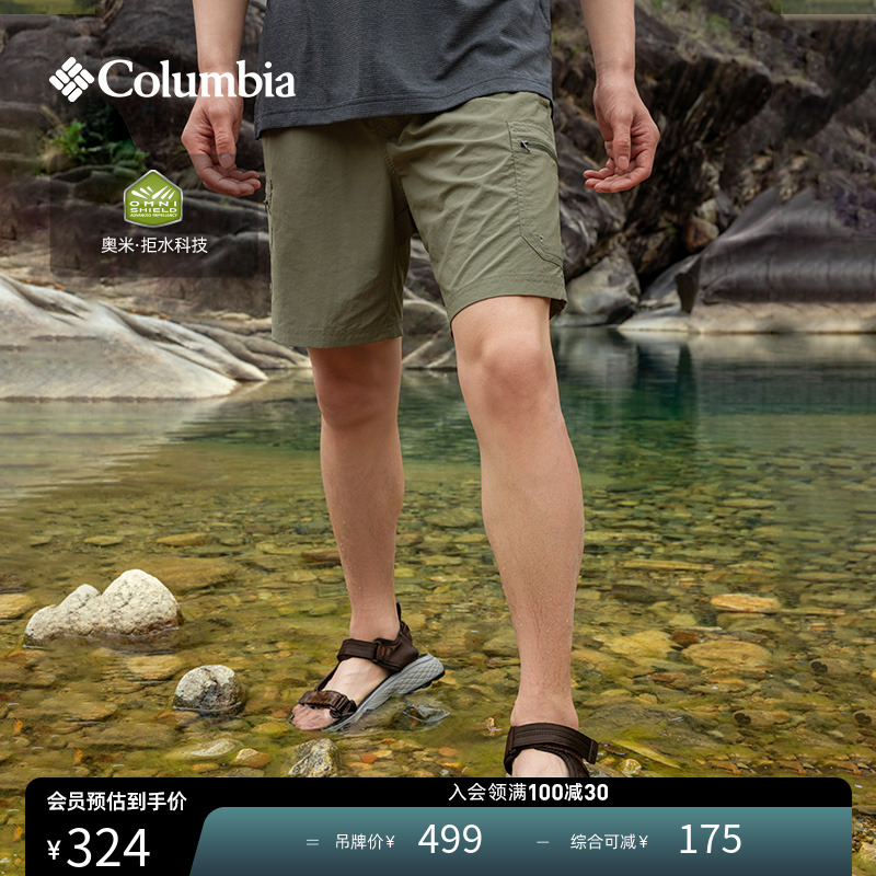 Columbia哥伦比亚户外春夏男拒水干爽旅行野营徒步休闲短裤AE2164