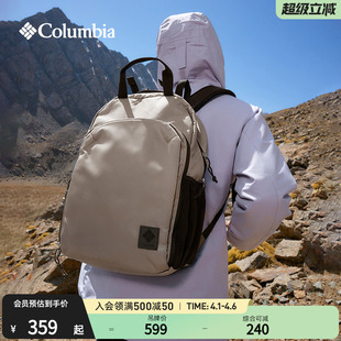 Columbia哥伦比亚户外男女18L旅行休闲运动双肩包XU1305