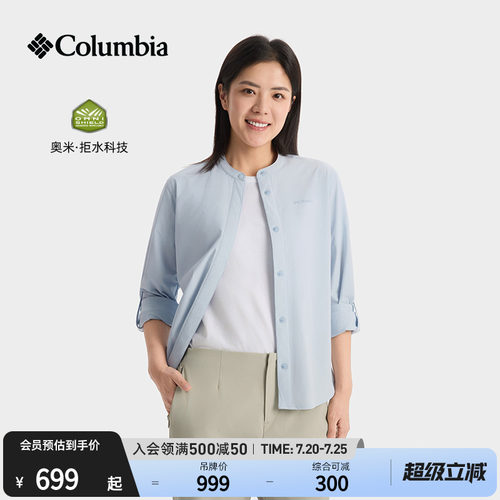 哥伦比亚女子拒水干爽运动衬衫