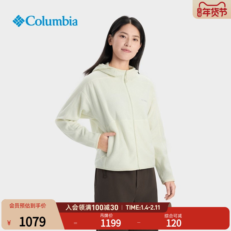 Columbia哥伦比亚户外25秋冬新品女HIKE365连帽保暖抓绒衣YL5597,户外/登山/野营/旅行用品,抓绒衣,淘宝优惠券,粉丝福利购,淘宝优惠卷