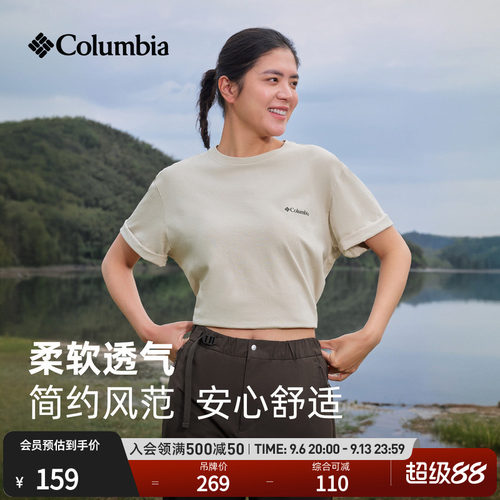 哥伦比亚男女圆领运动短袖T恤