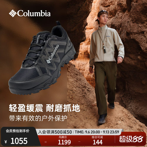 哥伦比亚男防水缓震抓地登山鞋