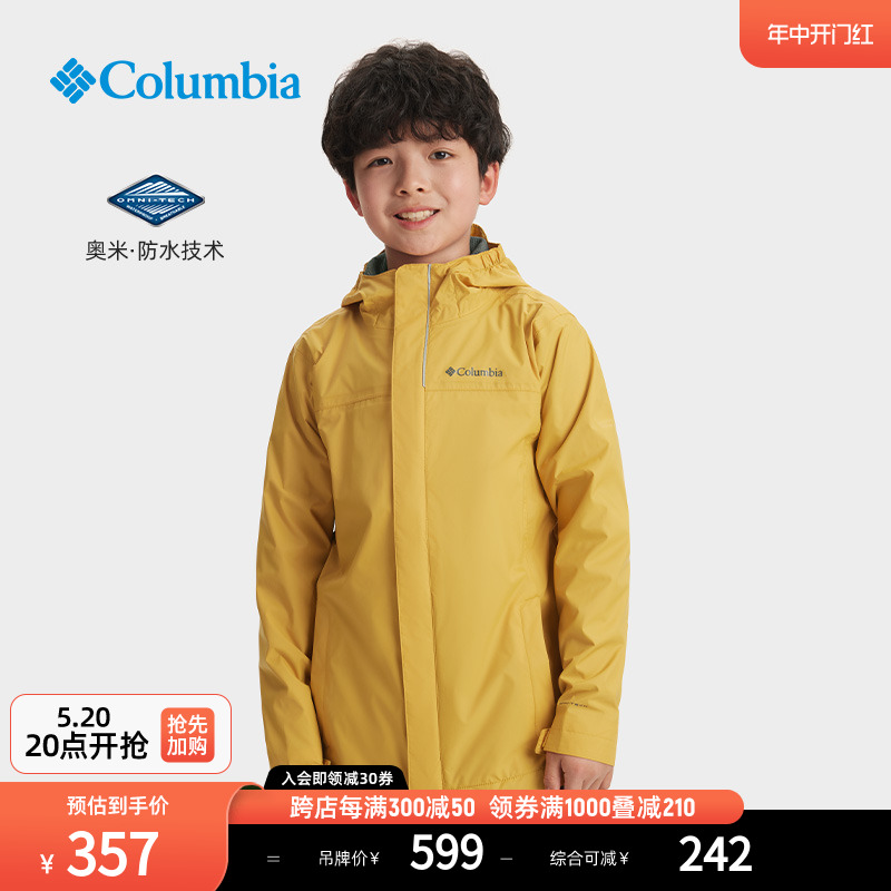 Columbia哥伦比亚户外24春夏新品男童防水冲锋衣旅行外套RB2118