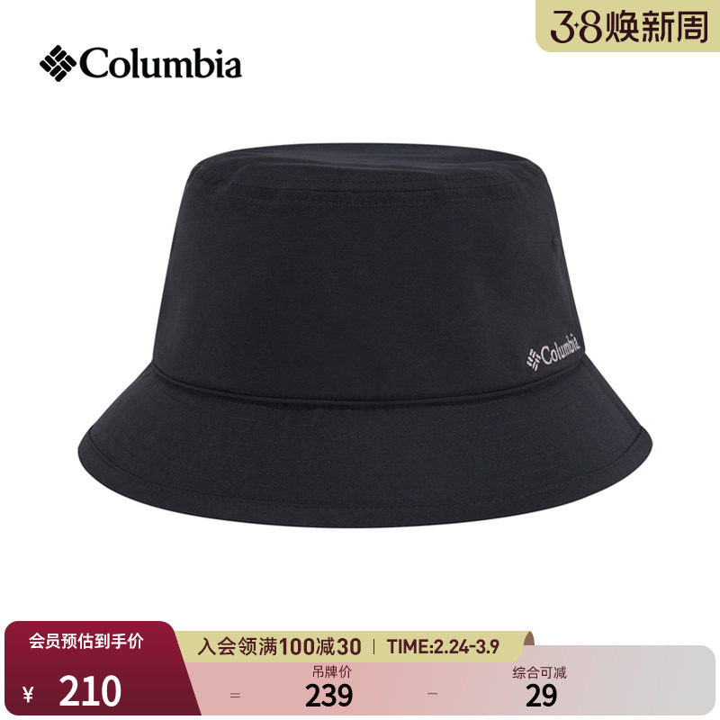 Columbia哥伦比亚户外情侣男女拒水透气运动旅行遮阳渔夫帽CU1268 - Columbia官方旗舰店出品