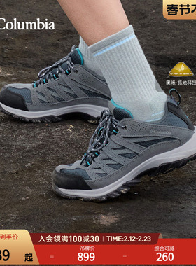 Columbia哥伦比亚户外男女抓地耐磨运动旅行徒步鞋登山鞋BM4595