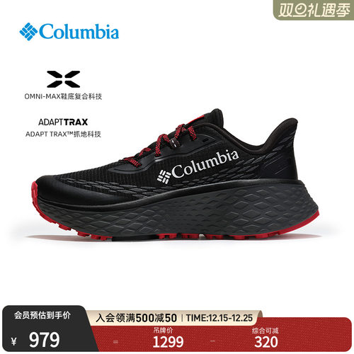 哥伦比亚男子抓地缓震越野跑鞋