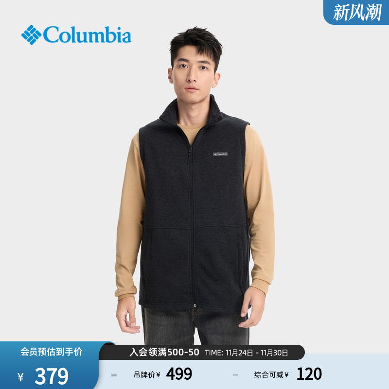 哥伦比亚男子保暖针织背心