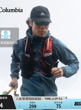 Columbia哥伦比亚户外26春夏新品情侣时尚运动徒步棒球帽CU8623
