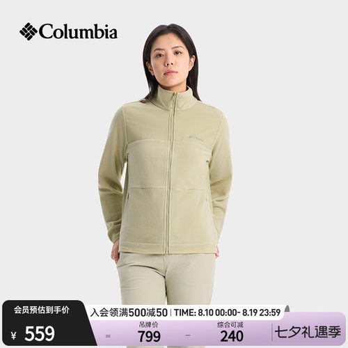 哥伦比亚女子保暖抓绒衣