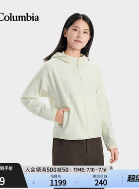 Columbia哥伦比亚户外女子HIKE365连帽运动保暖抓绒衣YL5597