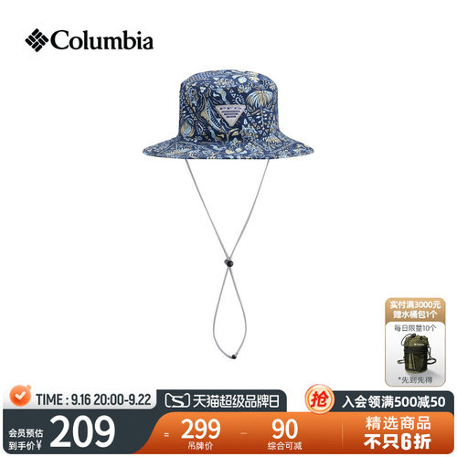Columbia情侣运动旅行遮阳渔夫帽