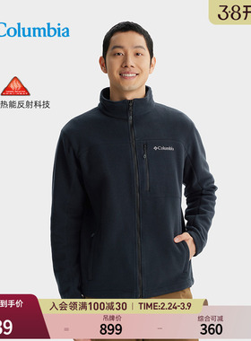 Columbia哥伦比亚户外男子银点热能运动旅行保暖徒步抓绒衣PM4518
