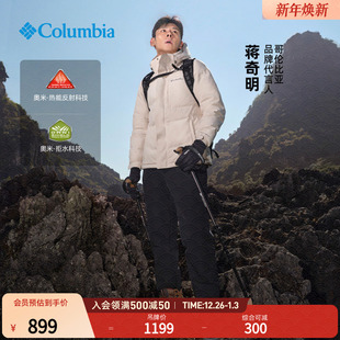 Columbia哥伦比亚户外男子拒水银点热能徒步夹棉保暖长裤 AE8738