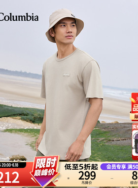 Columbia哥伦比亚户外26春夏新品男子透气圆领运动短袖T恤AE9852