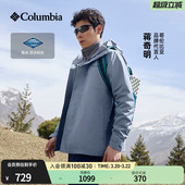 蒋奇明同款 哥伦比亚户外情侣防水冲锋衣全天候徒步连帽外套XE5743