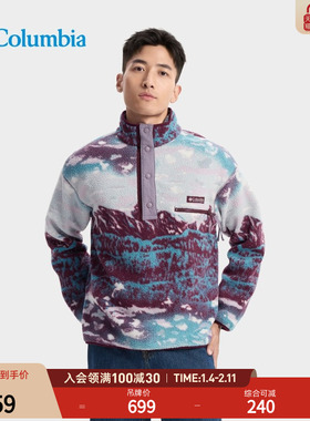 Columbia哥伦比亚户外25秋冬新品男ICON复古系列抓绒衣卫衣AE4498