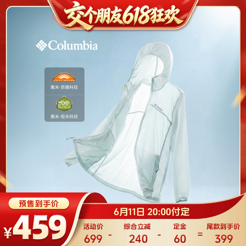 哥伦比亚女子拒水防晒皮肤衣