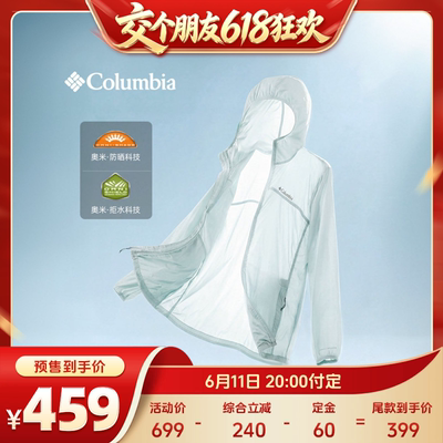 哥伦比亚女子拒水防晒皮肤衣