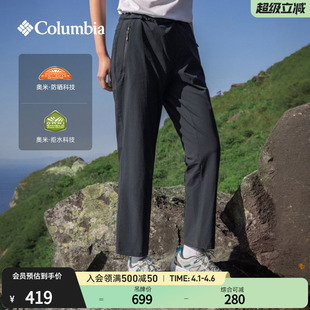Columbia哥伦比亚户外女子UPF50防晒拒水运动修身 XR7305 休闲长裤