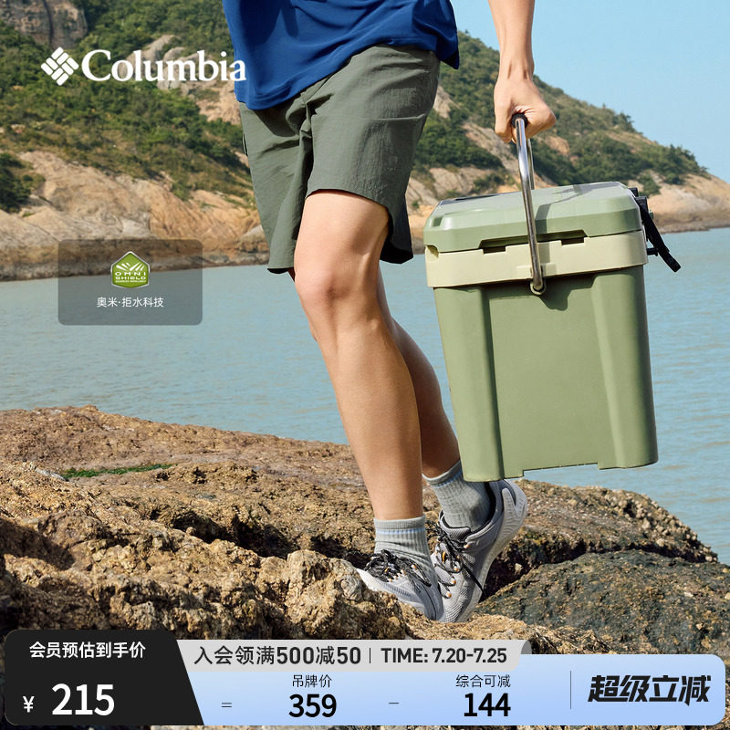 Columbia哥伦比亚户外男子钓鱼系列拒水干爽透气运动短裤FM5618