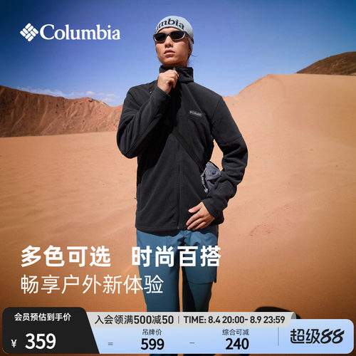 哥伦比亚男子保暖舒适抓绒衣