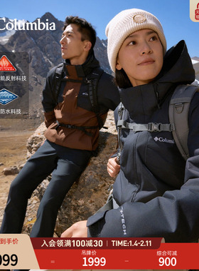 哥伦比亚户外25秋冬新品男女银点抓绒内胆三合一防水冲锋衣XE9099