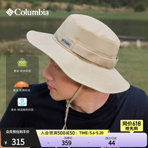哥伦比亚情侣拒水防晒降温渔夫帽