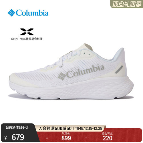 哥伦比亚男子越野跑鞋