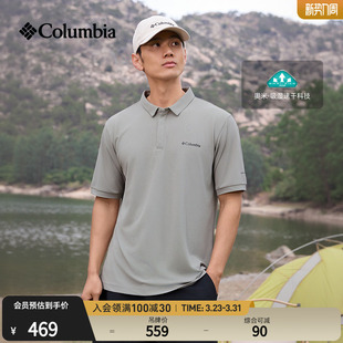 XE3549 polo衫 Columbia哥伦比亚户外26春夏新品 男子吸湿速干短袖