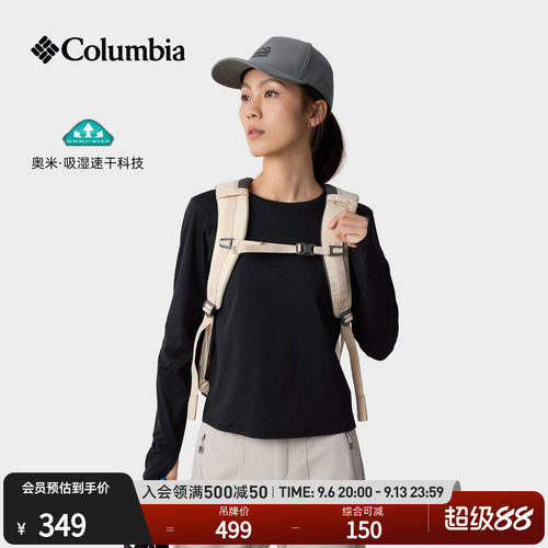 Columbia女子吸湿速干长袖T恤