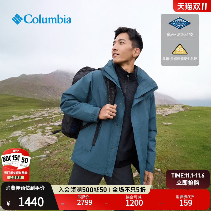 哥伦比亚男子金点防水冲锋衣