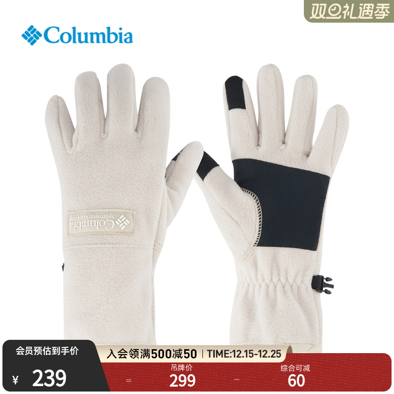 哥伦比亚女子可触屏设计抓绒手套