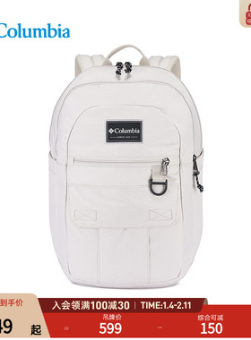 Columbia哥伦比亚户外25新品男女26L运动旅行徒步双肩背包UU6537