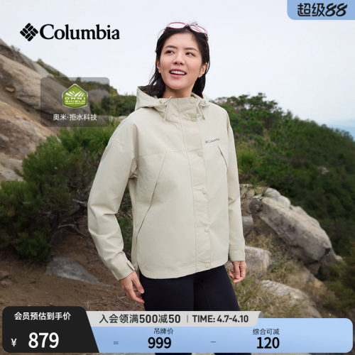 哥伦比亚女子拒水徒步夹克外套