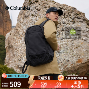 Columbia哥伦比亚男女拒水25L山系穿搭都市户外双肩背包XU0258