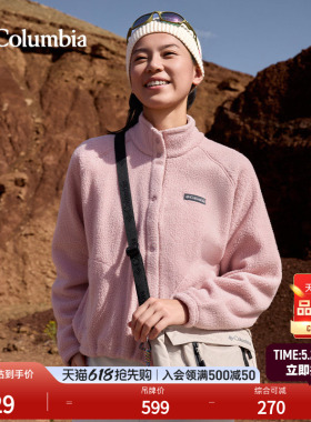 Columbia哥伦比亚户外女子时尚运动旅行野营保暖抓绒外套AR5610