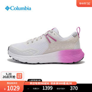 Columbia哥伦比亚户外24春夏新品女立体轻盈防水登山徒步鞋BL0378