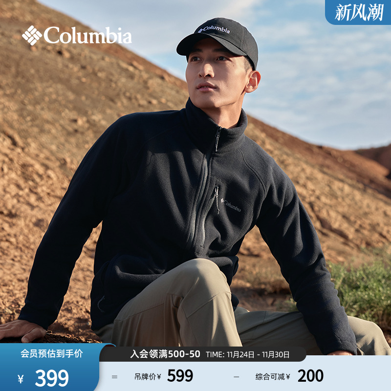 哥伦比亚男子旅行休闲外套