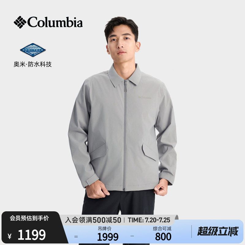 Columbia哥伦比亚户外男装简行防水2L冲锋衣翻领运动外套YM3501
